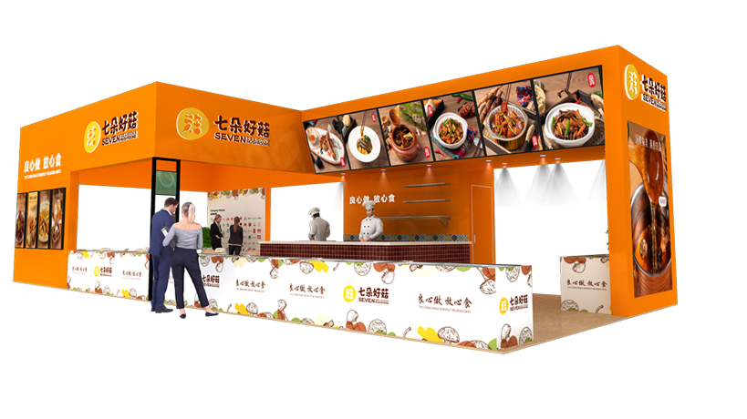 【特装欣赏合集二】 第14届歌华食材展将于8月23-25日亮相上海新国际博览中心(图12)