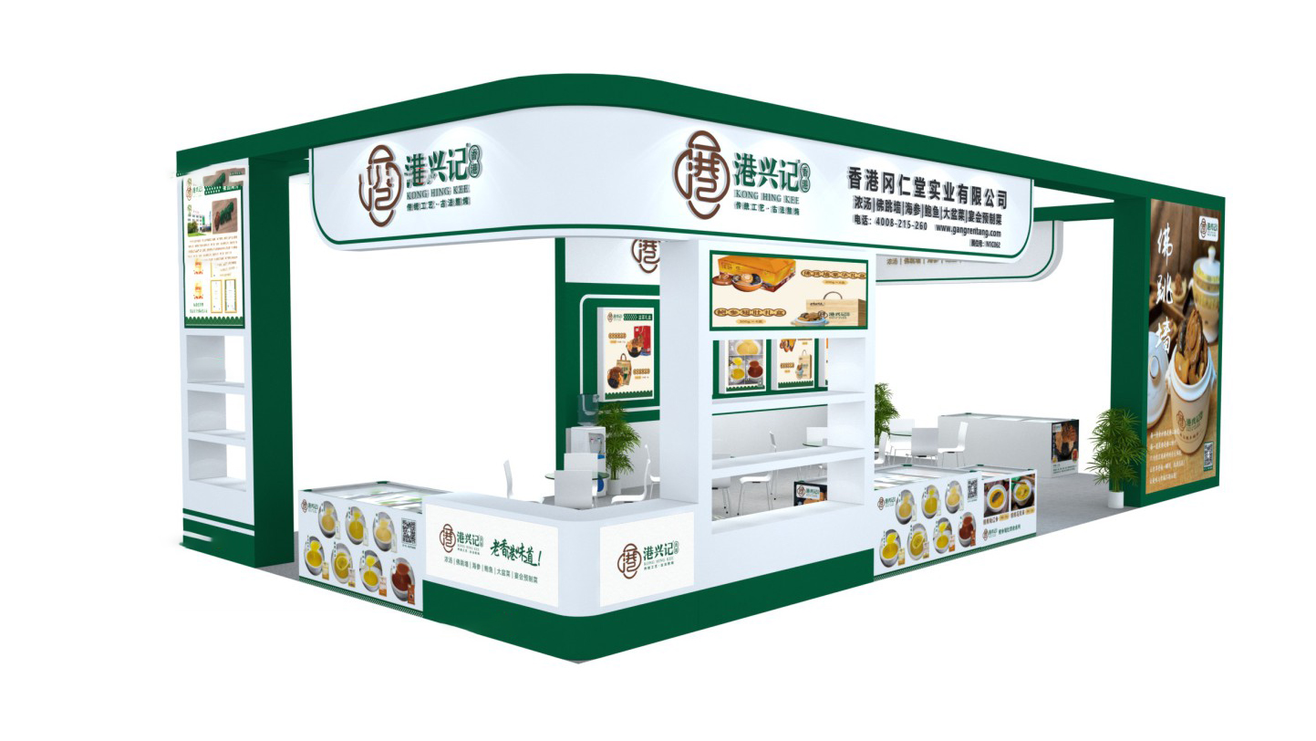 【特装欣赏合集二】 第14届歌华食材展将于8月23-25日亮相上海新国际博览中心(图13)