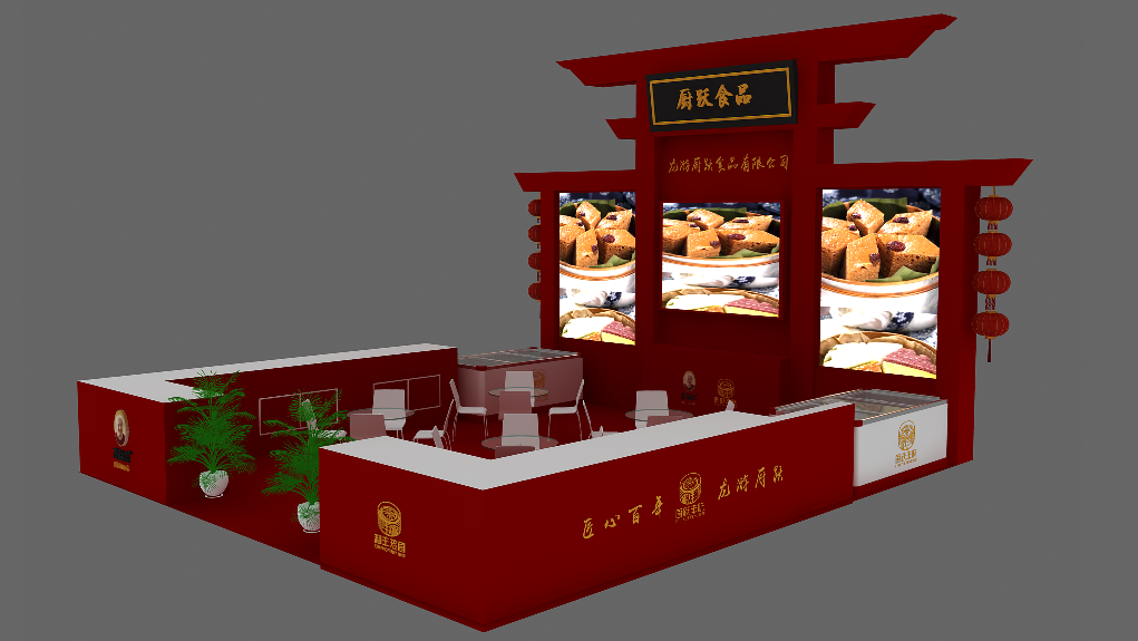 【特装欣赏合集二】 第14届歌华食材展将于8月23-25日亮相上海新国际博览中心(图20)