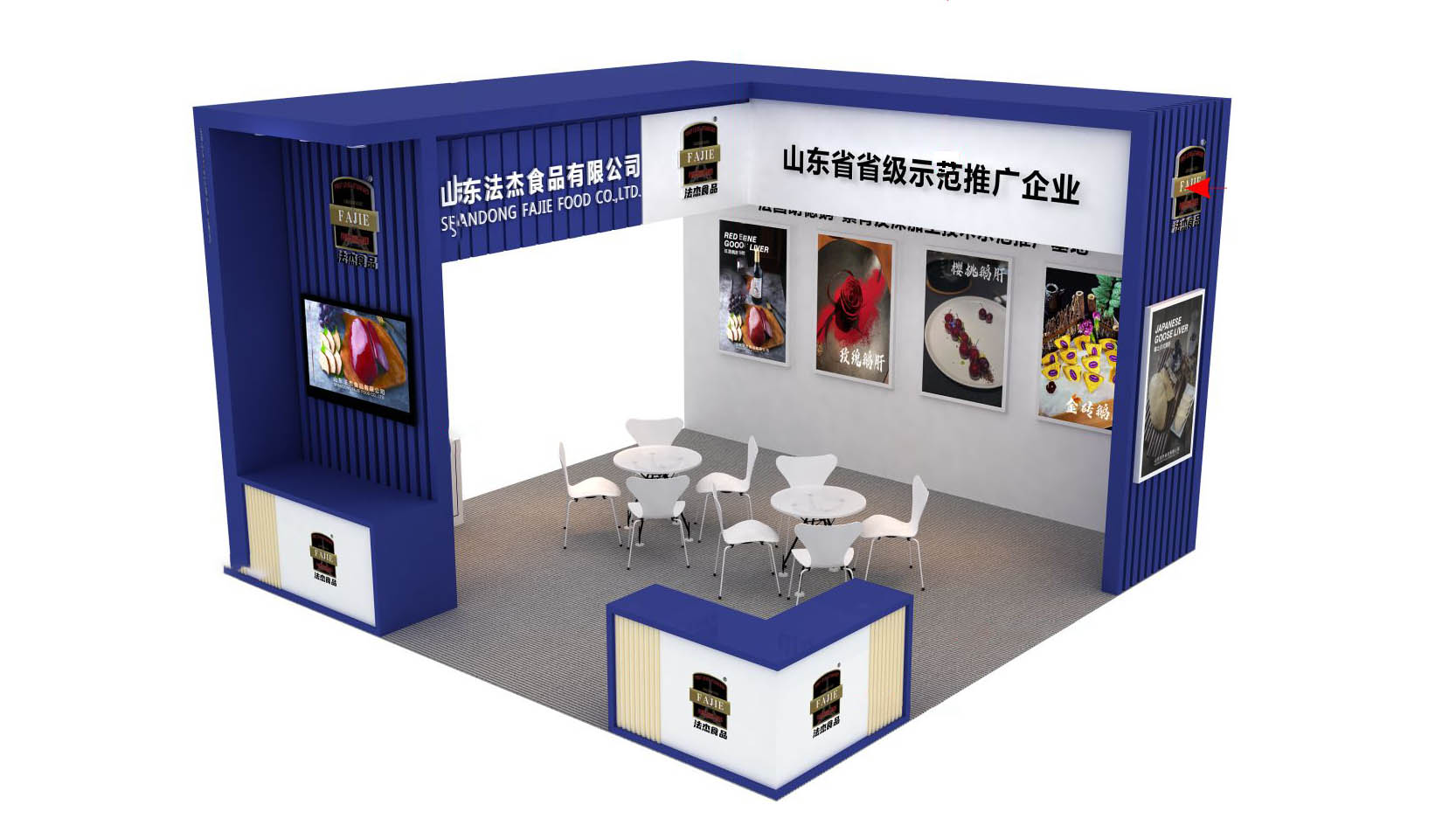 【特装欣赏合集二】 第14届歌华食材展将于8月23-25日亮相上海新国际博览中心(图26)