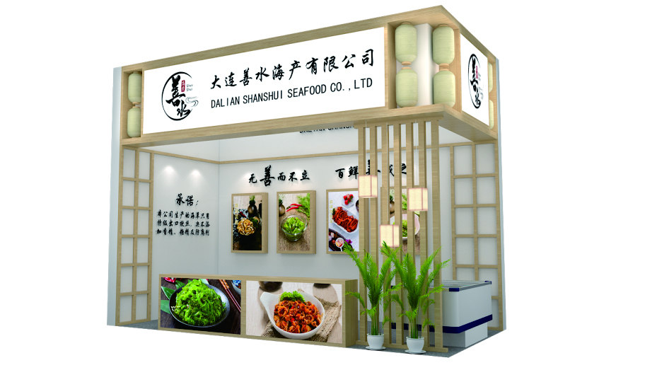【特装欣赏合集二】 第14届歌华食材展将于8月23-25日亮相上海新国际博览中心(图30)