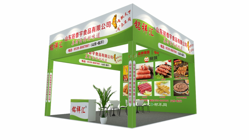 【特装欣赏合集二】 第14届歌华食材展将于8月23-25日亮相上海新国际博览中心(图31)