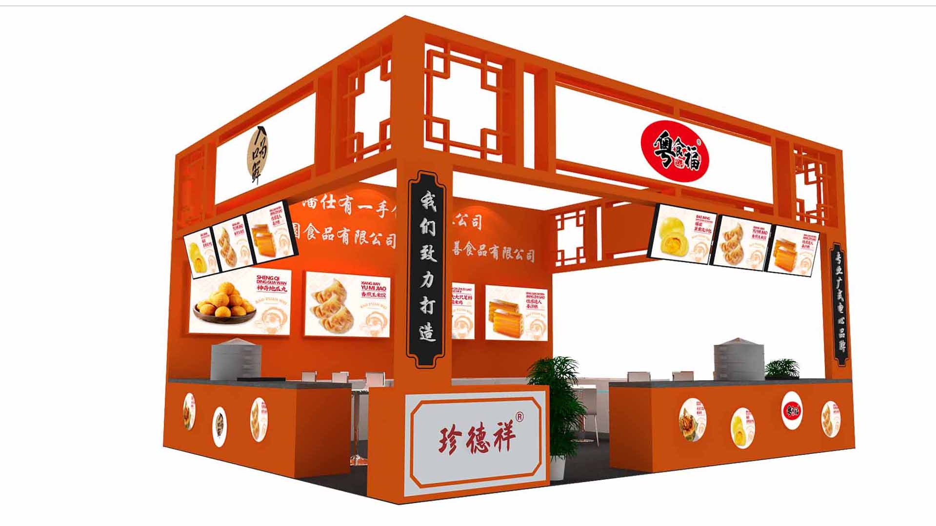 【特装欣赏合集二】 第14届歌华食材展将于8月23-25日亮相上海新国际博览中心(图47)