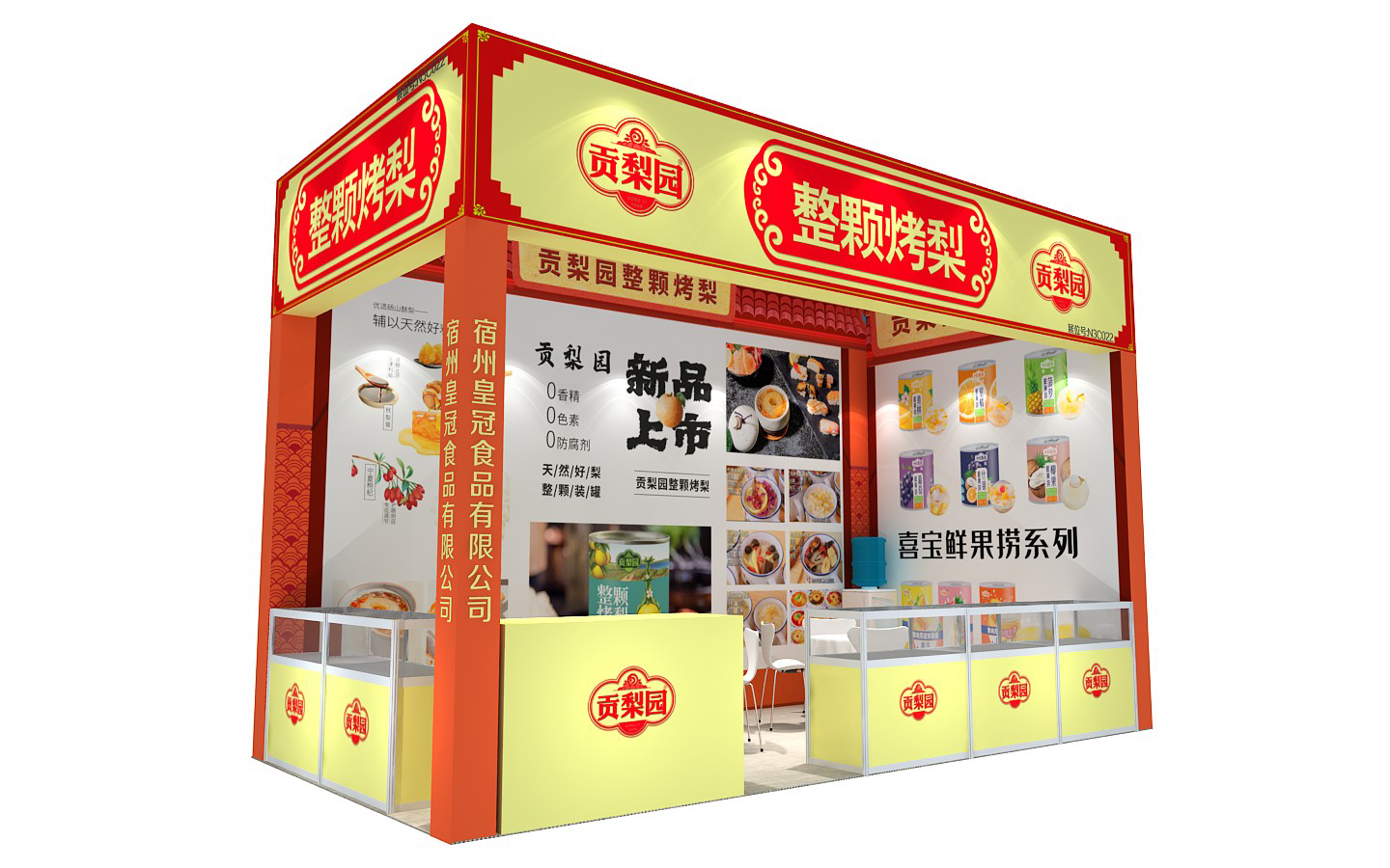 【特装欣赏合集二】 第14届歌华食材展将于8月23-25日亮相上海新国际博览中心(图36)