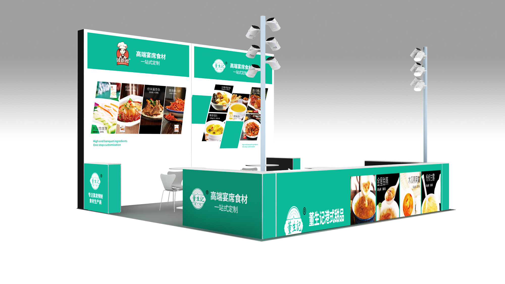 【特装欣赏合集二】 第14届歌华食材展将于8月23-25日亮相上海新国际博览中心(图37)