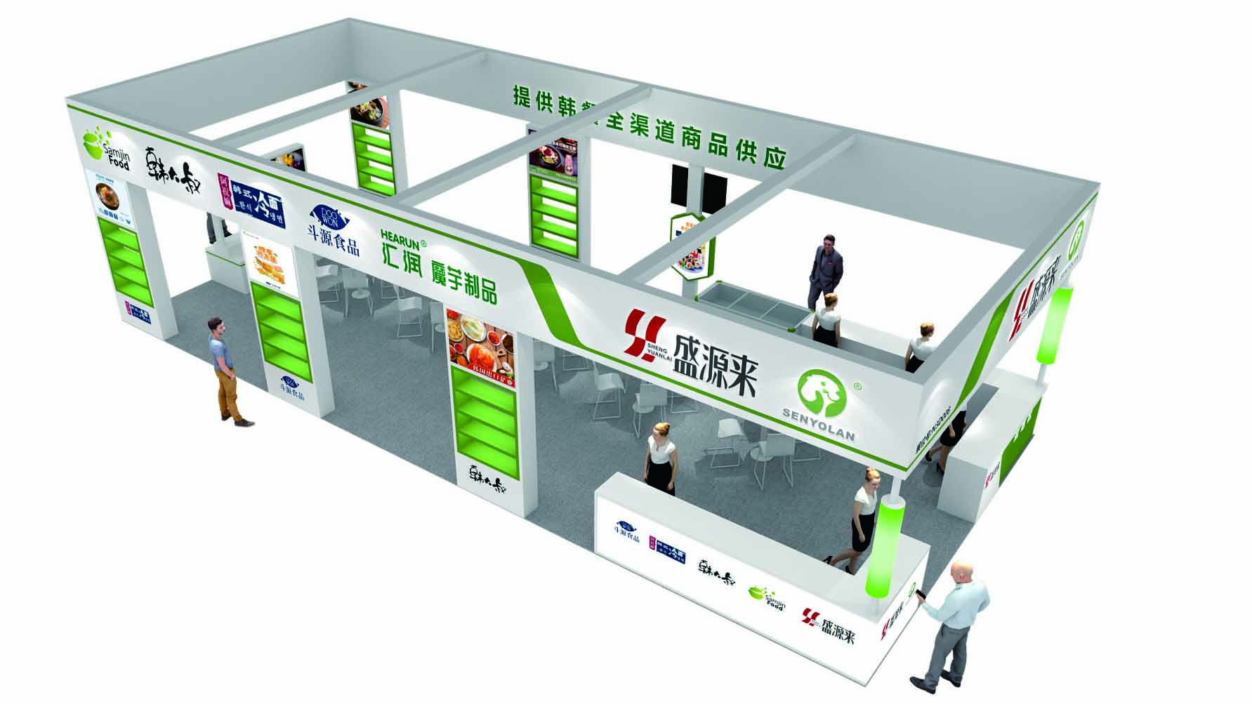 【特装欣赏合集二】 第14届歌华食材展将于8月23-25日亮相上海新国际博览中心(图38)