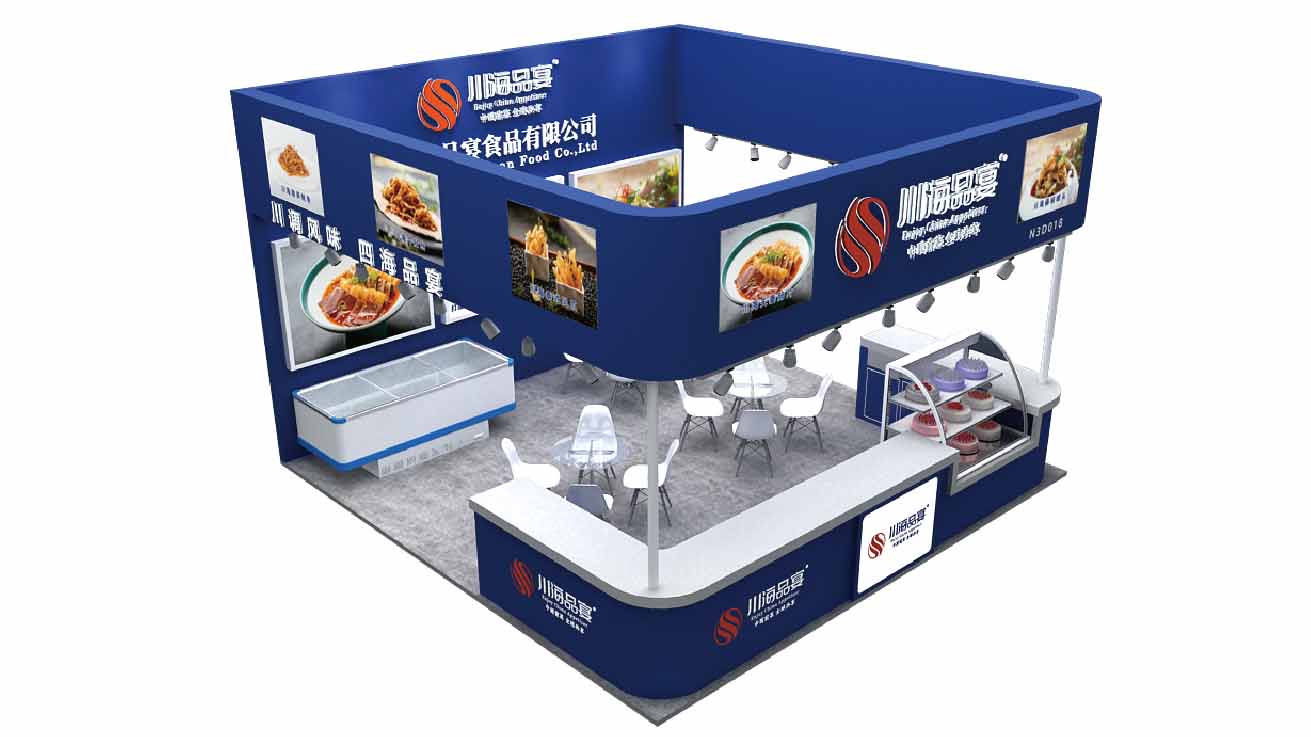 【特装欣赏合集二】 第14届歌华食材展将于8月23-25日亮相上海新国际博览中心(图39)