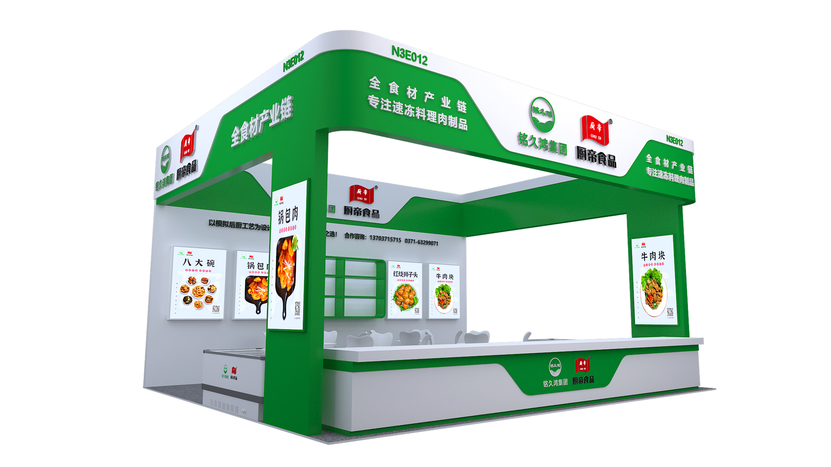 【特装欣赏合集二】 第14届歌华食材展将于8月23-25日亮相上海新国际博览中心(图40)