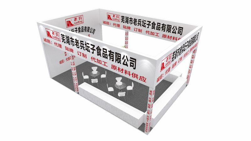【特装欣赏合集二】 第14届歌华食材展将于8月23-25日亮相上海新国际博览中心(图49)