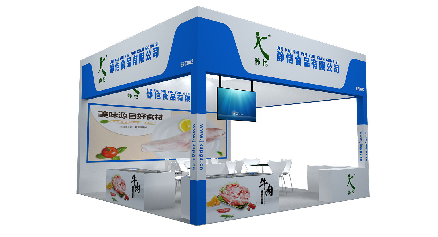 【特装欣赏合集二】 第14届歌华食材展将于8月23-25日亮相上海新国际博览中心(图50)