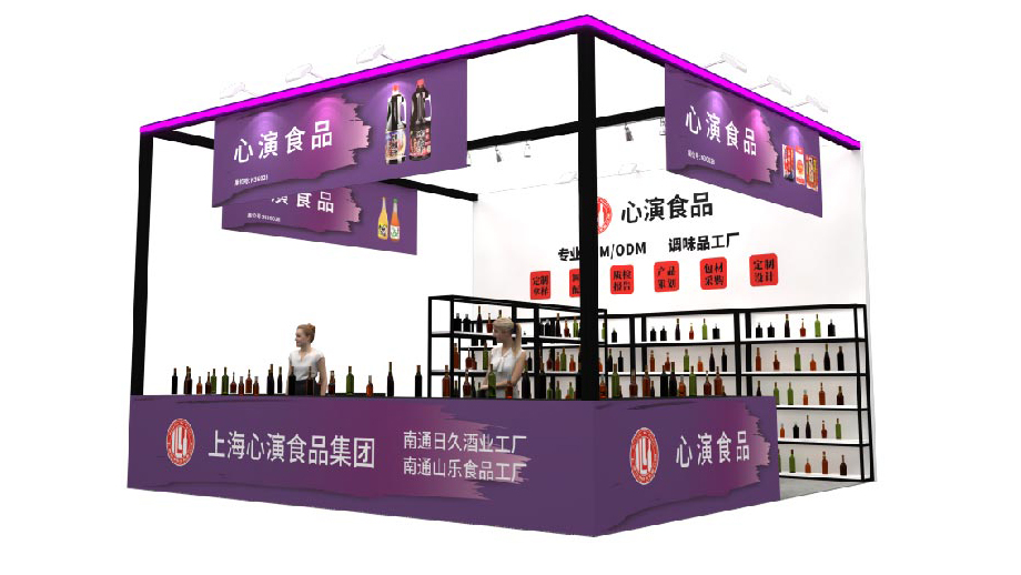 【特装欣赏合集二】 第14届歌华食材展将于8月23-25日亮相上海新国际博览中心(图55)