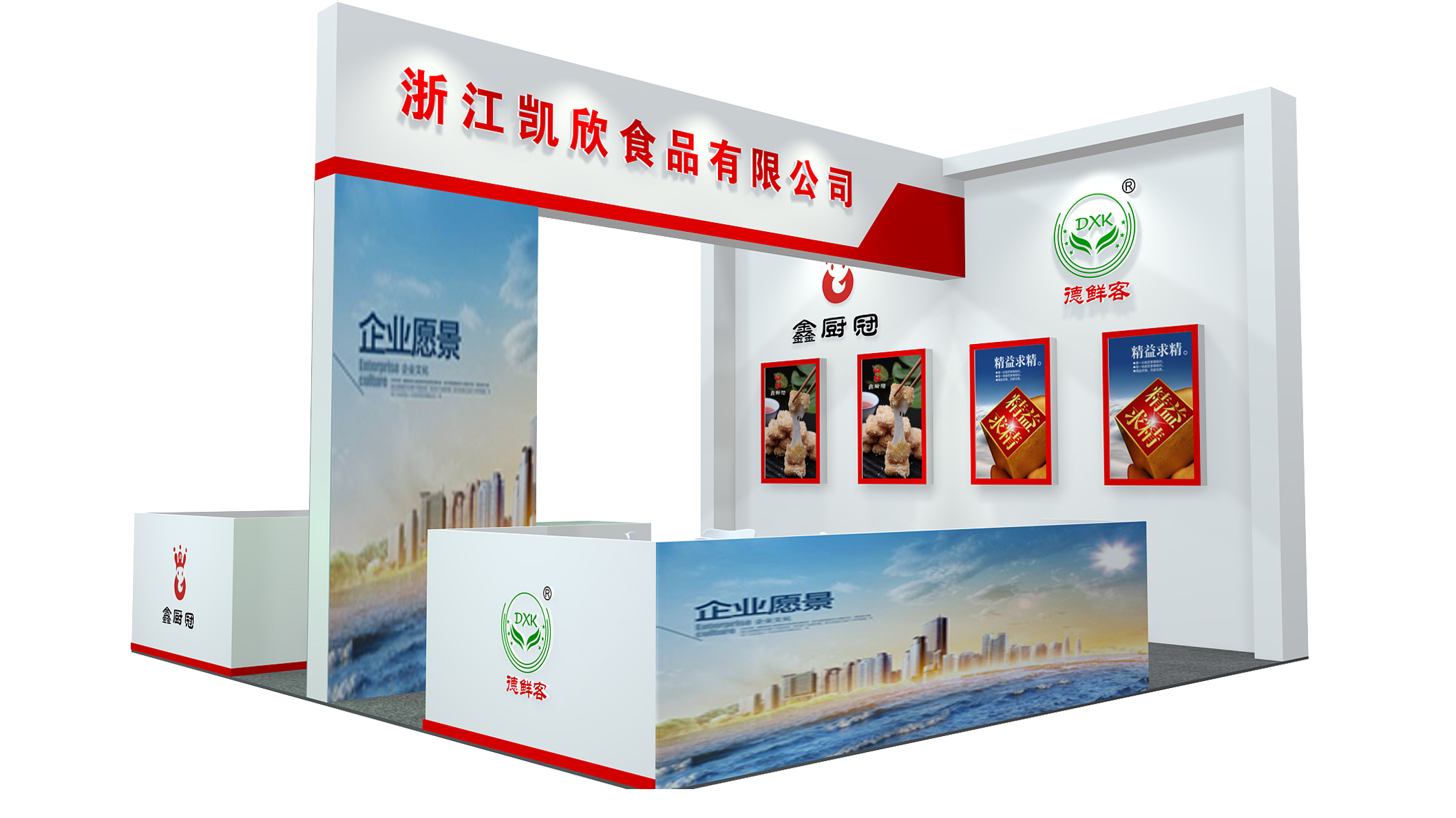 【特装欣赏合集二】 第14届歌华食材展将于8月23-25日亮相上海新国际博览中心(图59)
