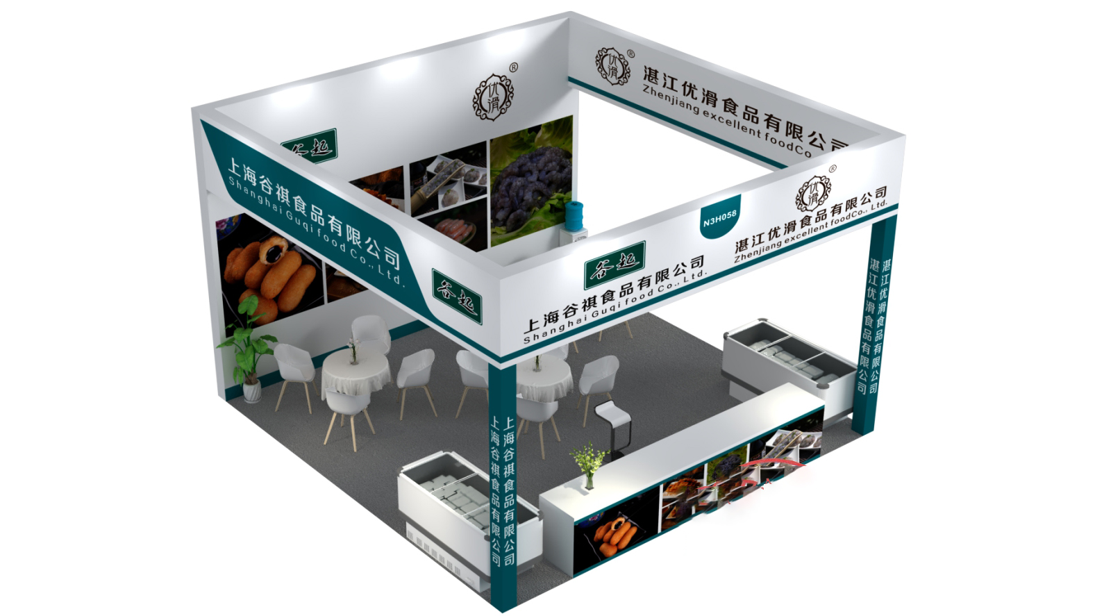 【特装欣赏合集二】 第14届歌华食材展将于8月23-25日亮相上海新国际博览中心(图60)
