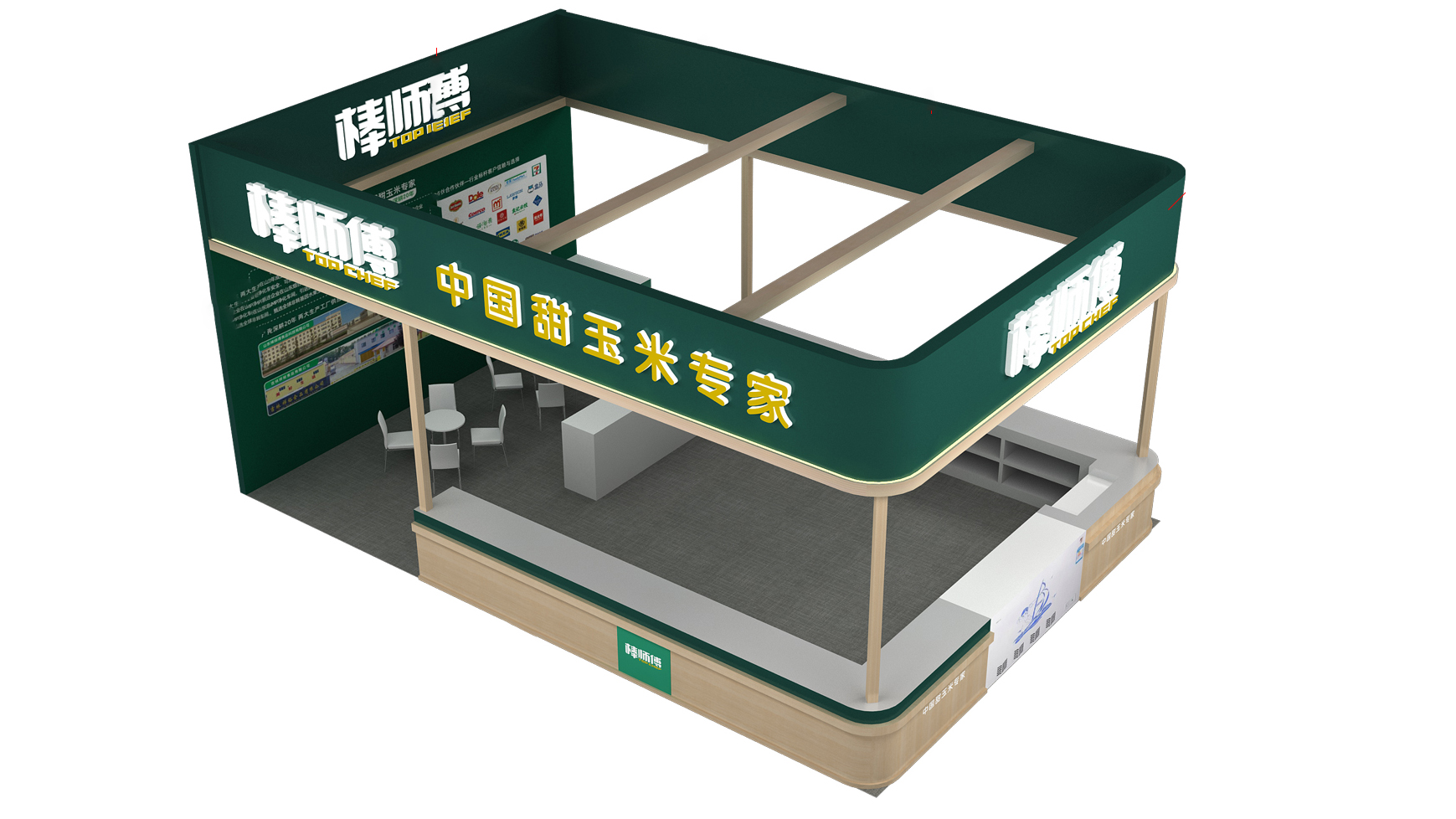 【特装欣赏合集二】 第14届歌华食材展将于8月23-25日亮相上海新国际博览中心(图69)