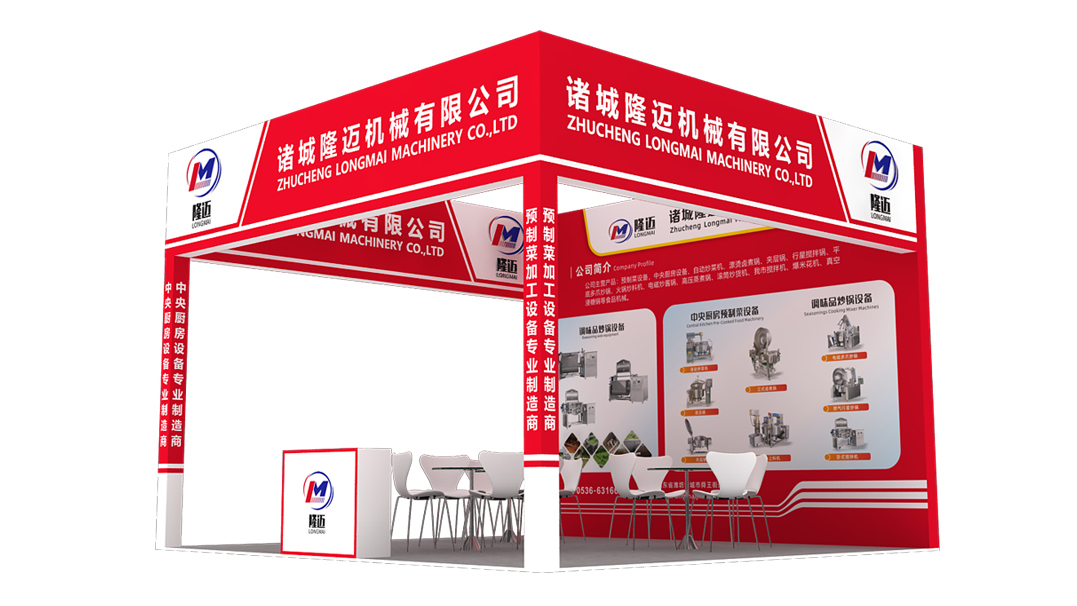【特装欣赏合集二】 第14届歌华食材展将于8月23-25日亮相上海新国际博览中心(图81)