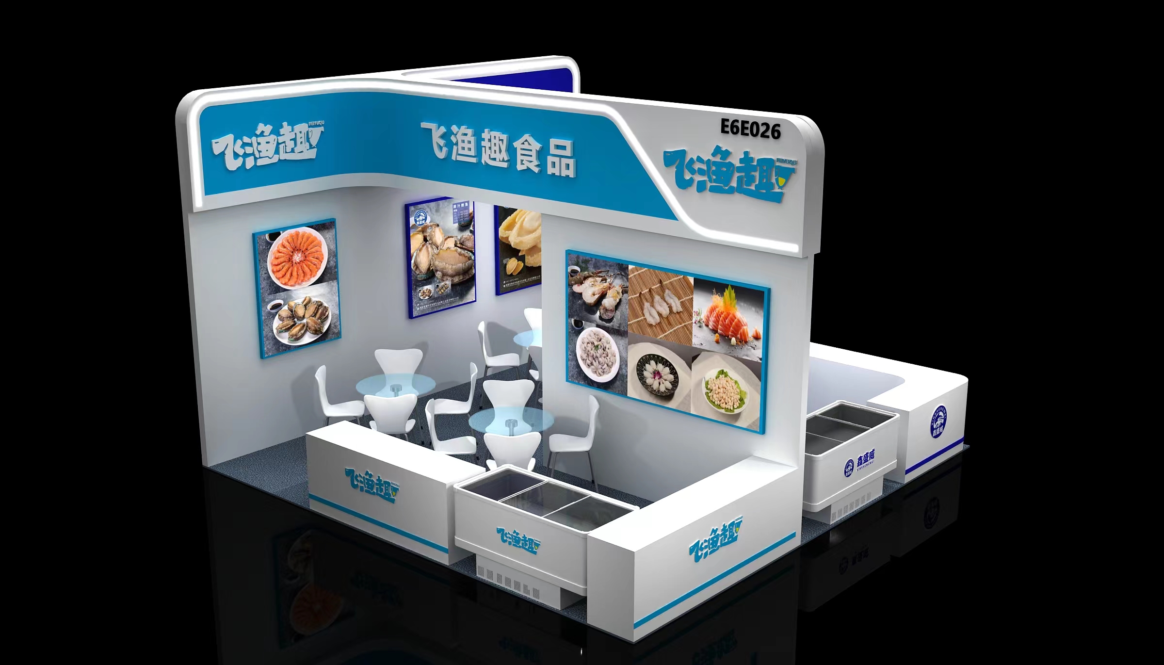 【特装欣赏合集二】 第14届歌华食材展将于8月23-25日亮相上海新国际博览中心(图75)