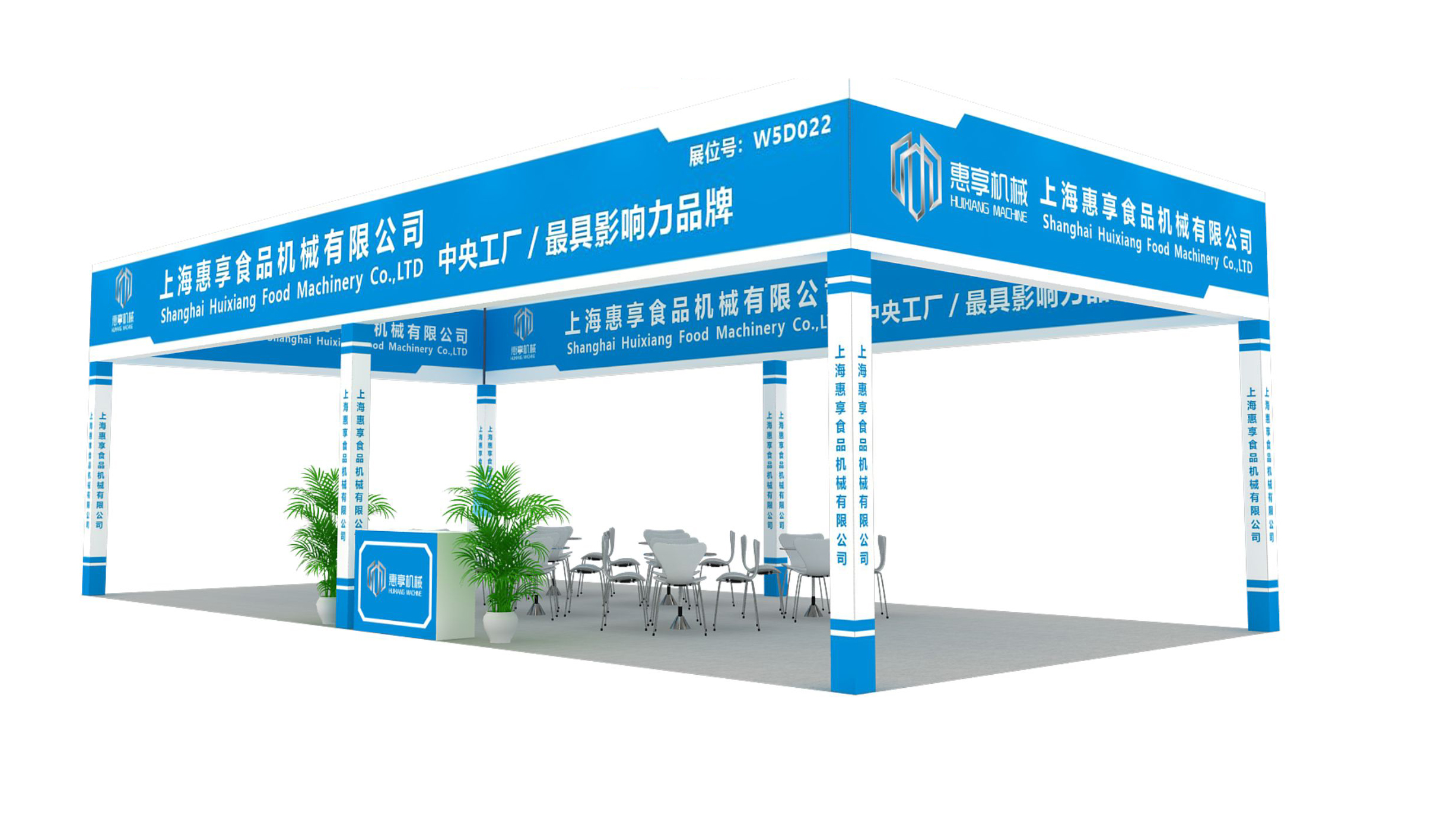 【特装欣赏合集二】 第14届歌华食材展将于8月23-25日亮相上海新国际博览中心(图78)