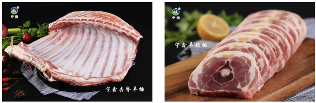 【专区合集】歌华第15届上海食材展--优秀肉类供应商展前速览(图14)