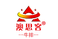 【专区合集】歌华第15届上海食材展--优秀肉类供应商展前速览(图19)
