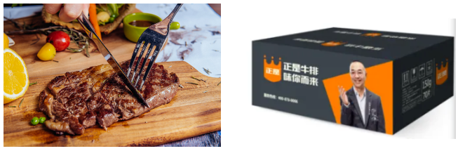 【专区合集】歌华第15届上海食材展--优秀肉类供应商展前速览(图22)