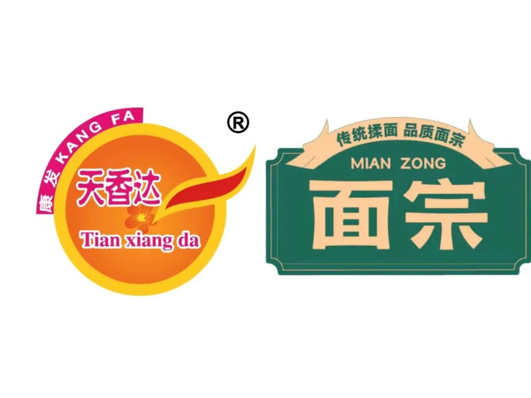 【专区合集】歌华第15届上海食材展--优秀速冻米面供应商展前速览(图11)