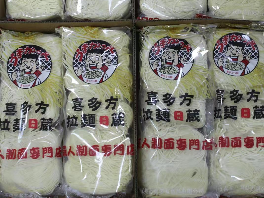 【专区合集】歌华第15届上海食材展--优秀速冻米面供应商展前速览(图37)