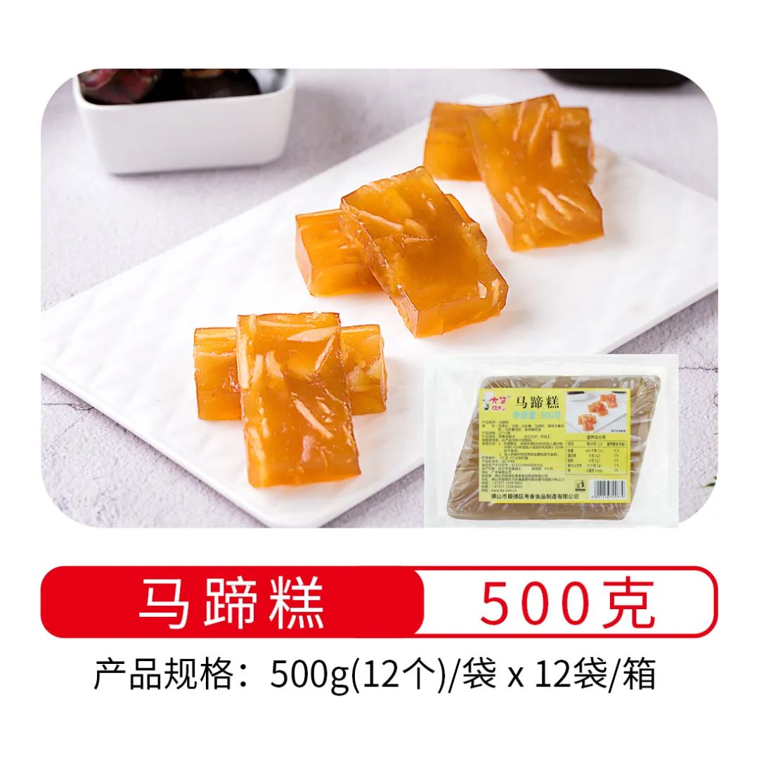【专区合集】歌华第15届上海食材展--优秀速冻米面供应商展前速览(图64)